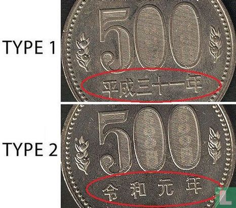 Japon 500 yen 2019 (année 1) - Image 3