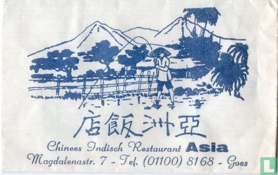 Chinees Indisch Restaurant Asia - Image 1