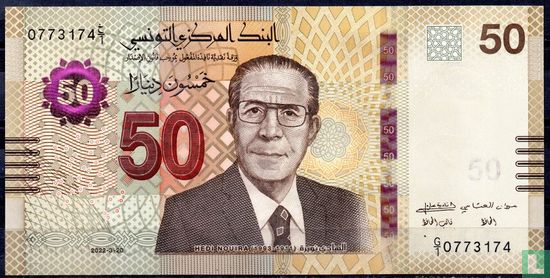 Tunisia 50 Dinar 2022 - Image 1