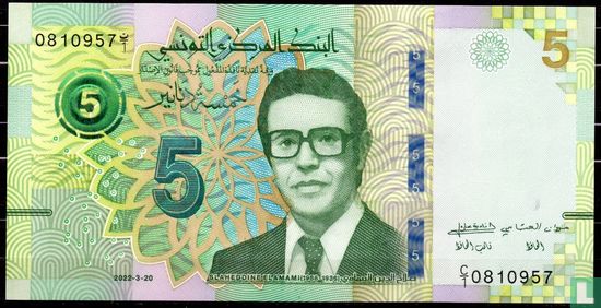 Tunisia 5 Dinars - Image 1
