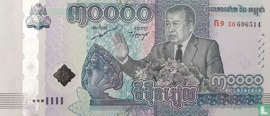 Cambodge 30 000 Riels 2021 - Image 1