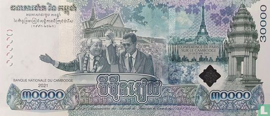 Kambodscha 30.000 Riel 2021 - Bild 2