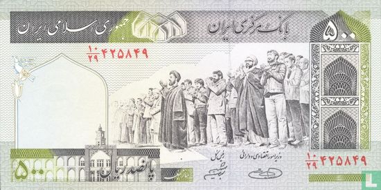 Iran 500 Rials ND (1982-) P137l - Afbeelding 1