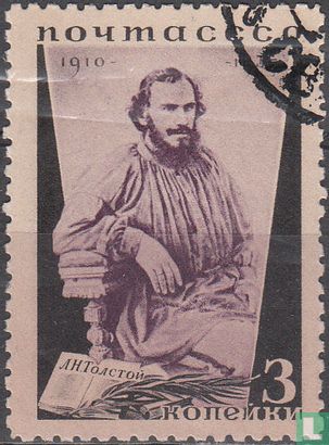 Tolstoy's death anniversary
