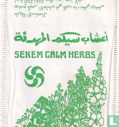 Calm Herbs  - Image 1