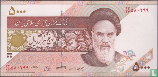 Iran 5000 Rials 2020 - Image 1