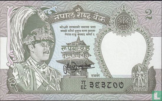 Nepal 2 Rupien (Zeichen 13) - Bild 1