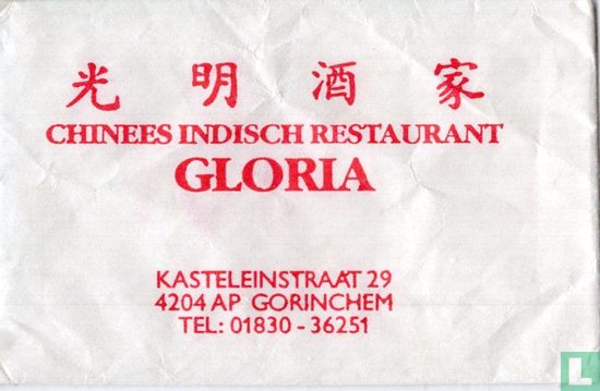 Chinees Indisch Restaurant Gloria - Bild 1