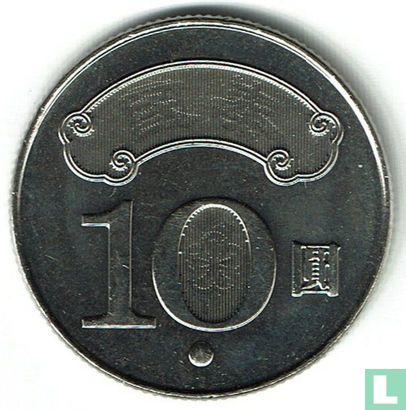Taïwan 10 yuan 2021 (année 110) - Image 2