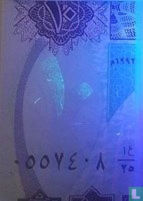 Irak 10 Dinar 1992 (Whit Uv 10) - Bild 3