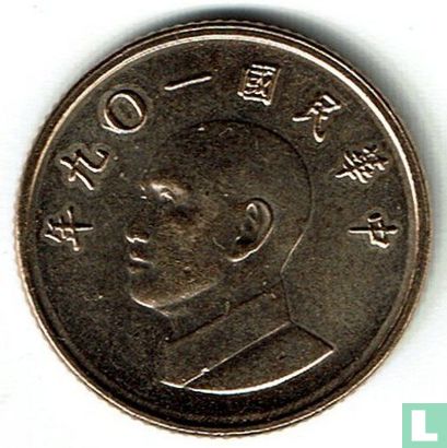 Taïwan 1 yuan 2020 (année 109) - Image 1