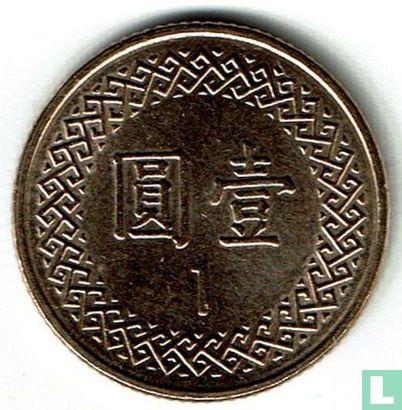 Taiwan 1 yuan 2020 (year 109) - Image 2