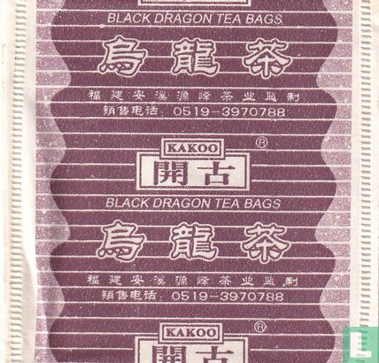 Black Dragon Tea Bags - Image 1