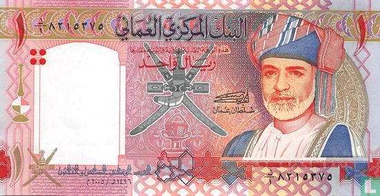 Oman 1 Rial 2005 - Image 1