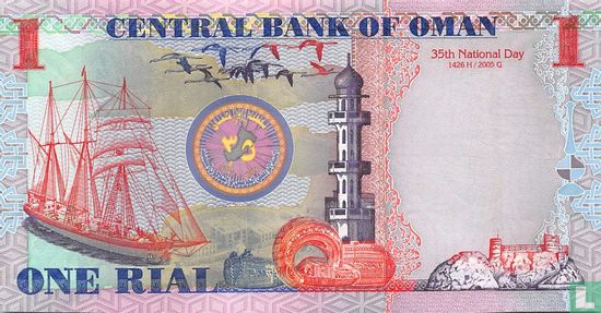 Oman 1 Rial 2005 - Bild 2