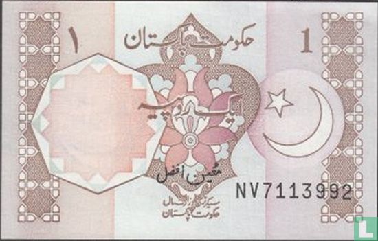 Pakistan 1 Rupee (P27n) ND (1983-) - Afbeelding 1