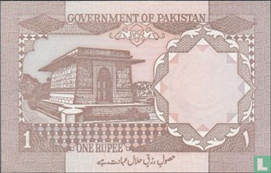 Pakistan 1 Rupee (P27n) ND (1983-) - Afbeelding 2