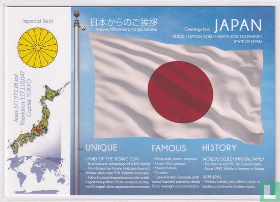 JAPAN - FOTW     - Afbeelding 1