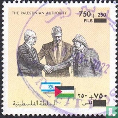 L'accord de paix Gaza-Jéricho