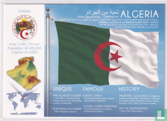 ALGERIA - FOTW       - Bild 1