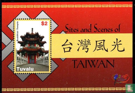 Images of Taiwan