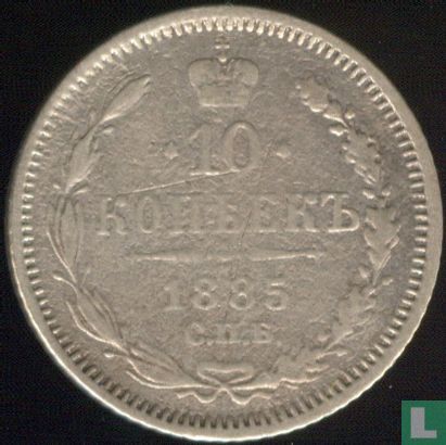 Russie 10 kopecks 1885 - Image 1