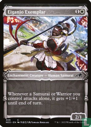 Eiganjo Exemplar - Image 1