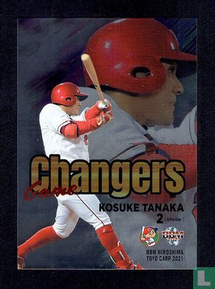 Kosuke Tanaka - Afbeelding 1