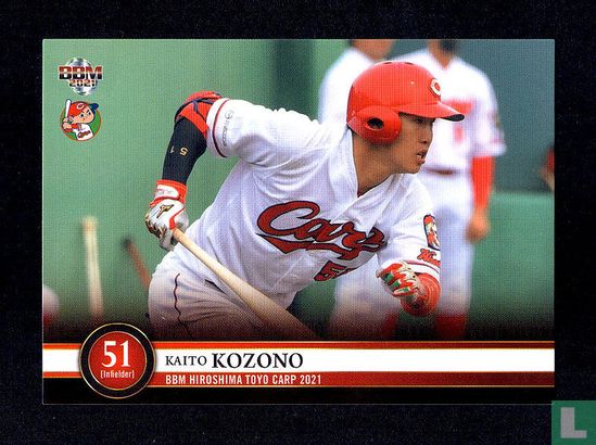 Kaito Kozono - Image 1