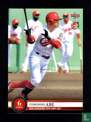 Tomohiro Abe - Image 1