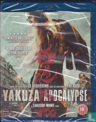 Yakuza Apocalypse - Image 1