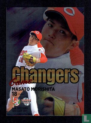 Masato Morishita - Afbeelding 1