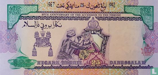 Brunei 25 Ringgit - Image 2