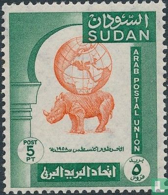 Arab Postal Congress - rhinoceros