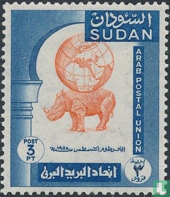 Arabischer Postkongress - Nashorn