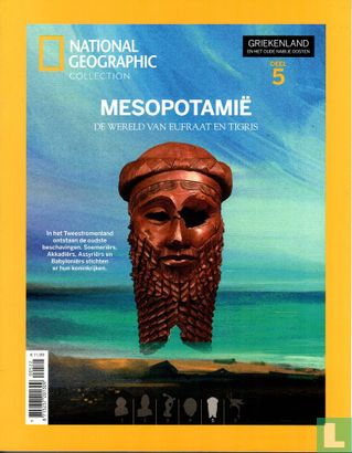 National Geographic: Collection Griekenland [BEL/NLD] 5 - Image 1