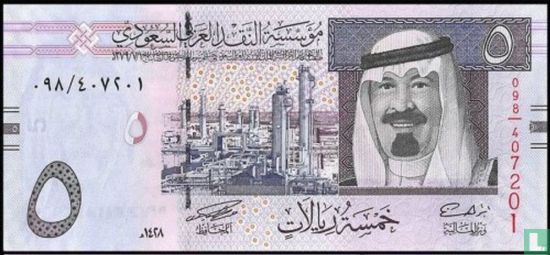 Saoedi-Arabië 5 Riyal  - Afbeelding 1