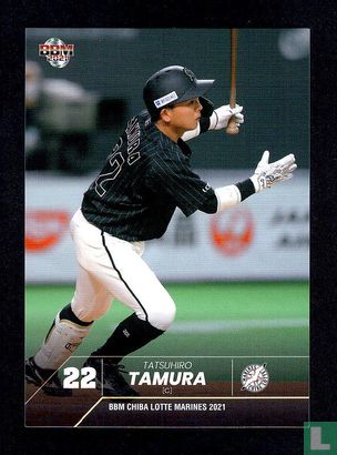 Tatsuhiro Tamura - Image 1