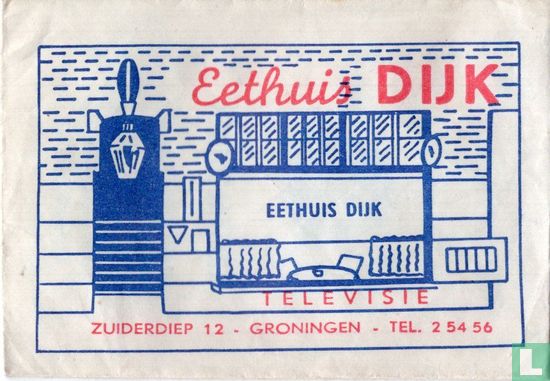 Eethuis Dijk  - Afbeelding 1