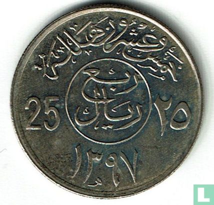 Saudi Arabia 25 halala 1977 (AH1397) - Image 1