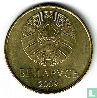 Biélorussie 50 kopecks 2009 - Image 1