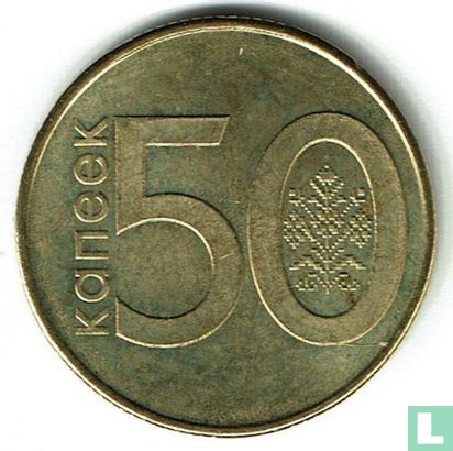 Biélorussie 50 kopecks 2009 - Image 2