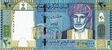 Oman 20 Rials  - Afbeelding 1