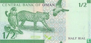 Oman 1/2 Rial - Image 2
