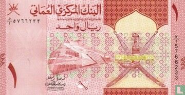 Oman 1 Rial  - Image 1