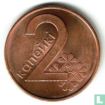 Wit-Rusland 2 kopeken 2009 - Afbeelding 2