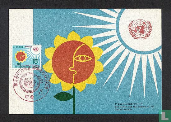 Sunflower and UN emblem - Image 1