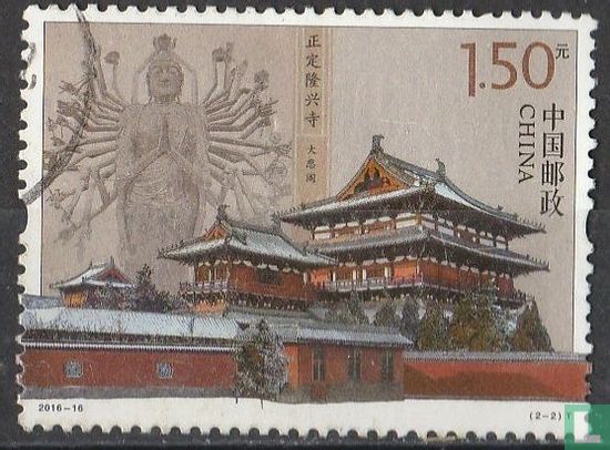 Temple de Longxing