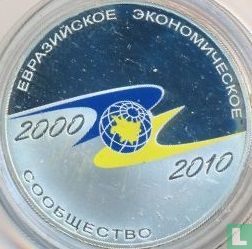 Russia 3 rubles 2010 (PROOF) "10 years of Eurasian Economic Community" - Image 2