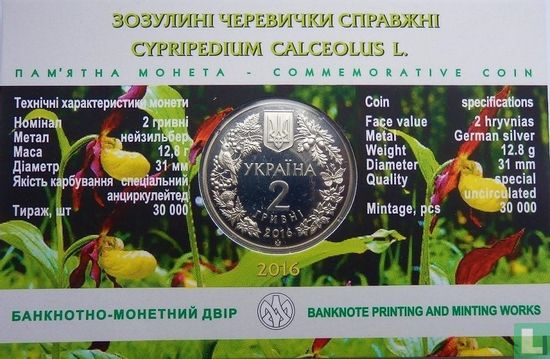Oekraïne 2 hryvni 2016 (coincard) "Lady’s slipper orchid" - Afbeelding 2
